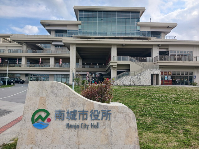 導入事例 南城市市役所内(市民課)様