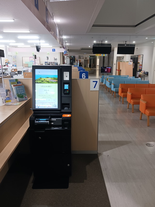 導入事例 南城市市役所内(市民課)様