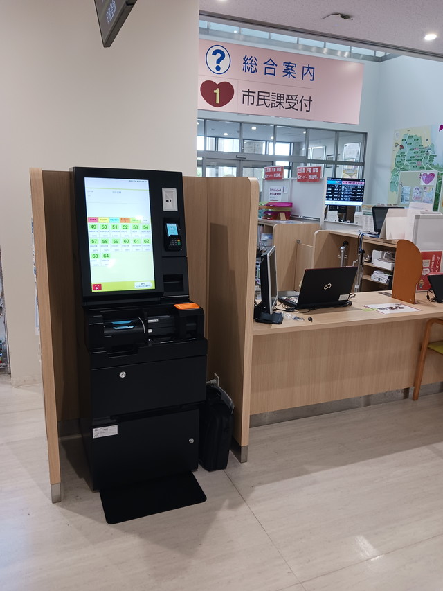 導入事例 南城市市役所内(市民課)様