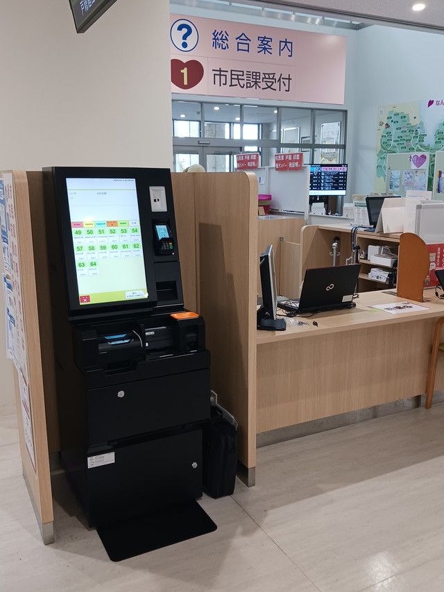 導入事例 南城市市役所内(市民課)様