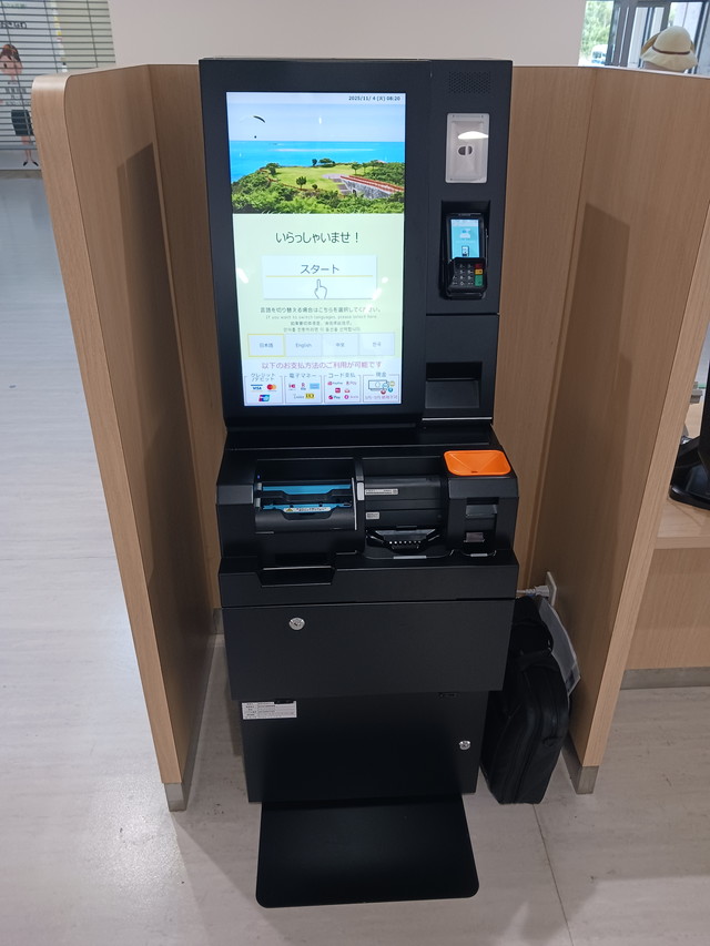 導入事例 南城市市役所内(市民課)様