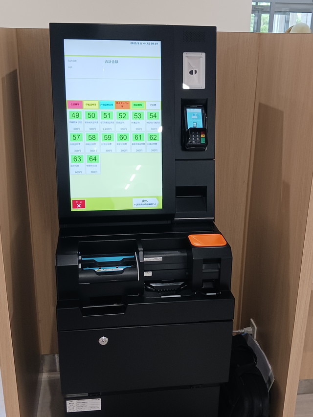 導入事例 南城市市役所内(市民課)様