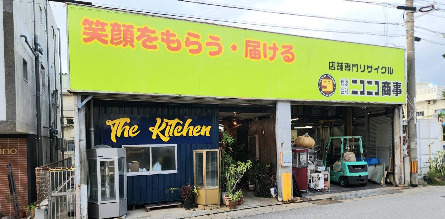 店舗外観