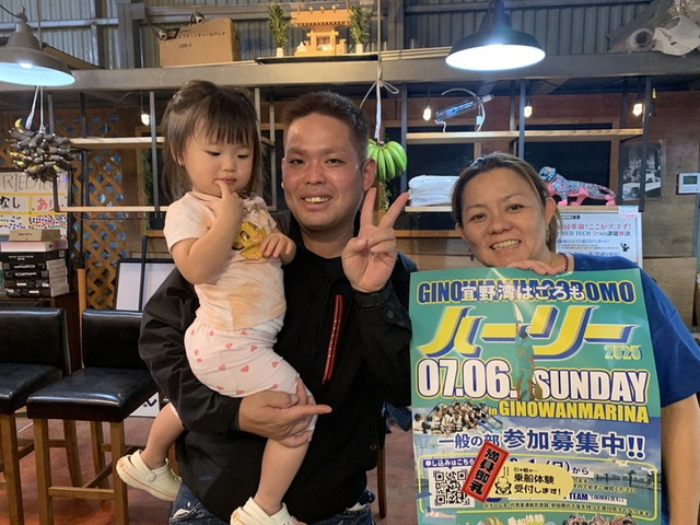 ニコニコ集めています
