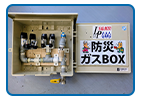 低圧LPガス発電機