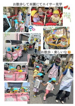 分園 本園にてエイサー見学