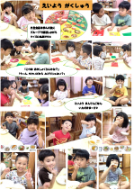 幼稚園組 栄養学習会