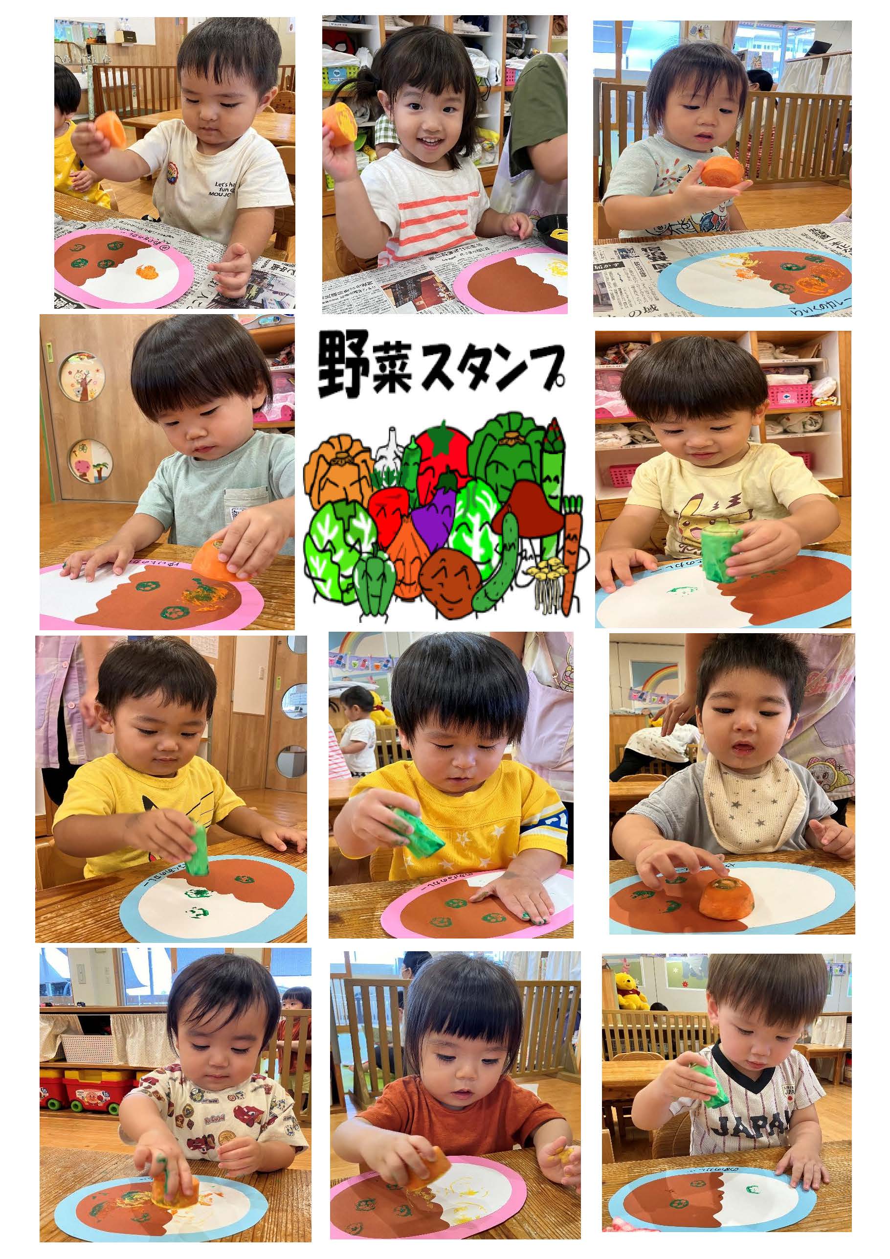 りす組 食育活動 野菜スタンプ