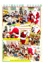 ひよこ組ピクニック（ライカム）