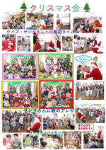 ひよこ組ピクニック（ライカム）