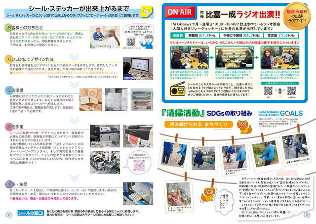 2025 年 Vol.6 春号