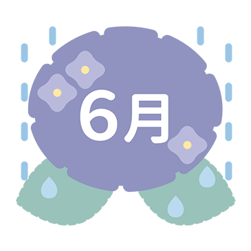 6月