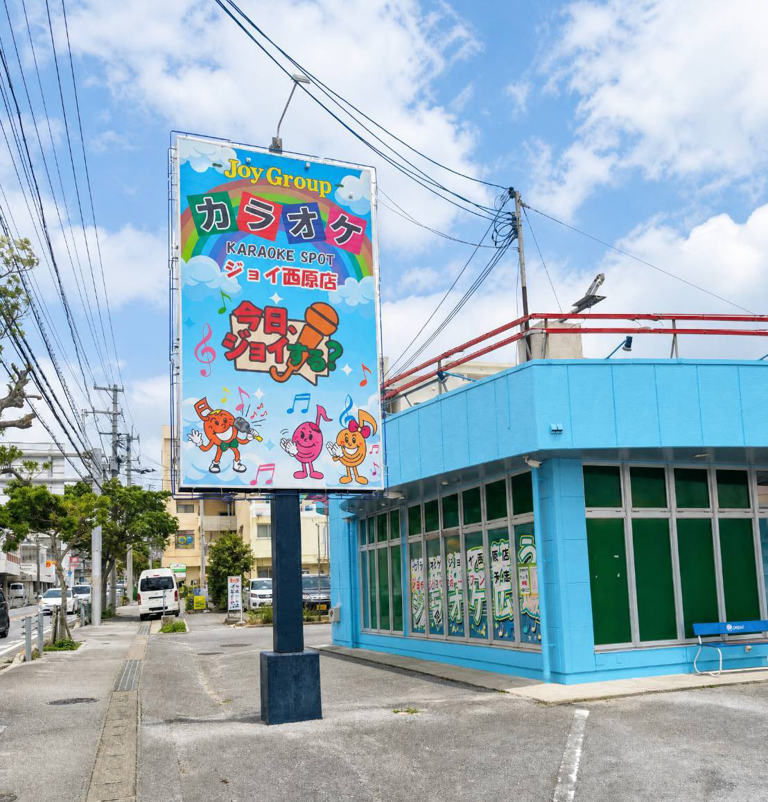 カラオケスポットジョイ西原店