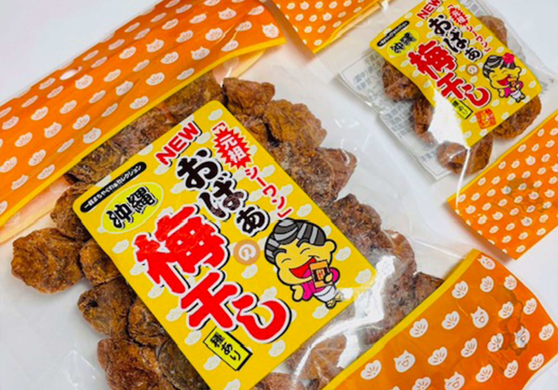 株式会社シーワン｜健康と美味しさを届ける沖縄の梅製品